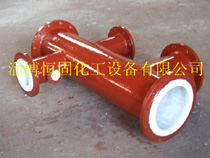 五通 鋼襯PO、PP、PE、PTFE管件